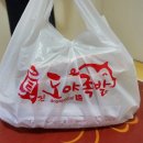 진도야족발보쌈 - 창녕군 군청길 34 | 진도야족발보쌈