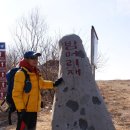 산청 웅석봉과 정취암(15. 2. 7) 이미지