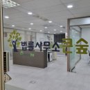전문법률사무소 이미지