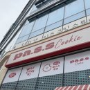 파스스 | [송도] 송도 비건 디저트 맛집 파스스 내돈내산 후기
