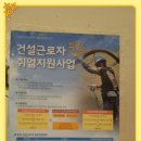 건설협동조합 Daum카페