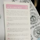 머리동산미용실