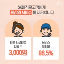 일진전산 이미지