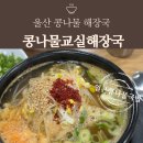 꽃대나리로L 이미지