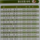 나이아스 펜션민박 이미지