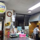 신산서해닭집 네이버블로그