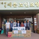 재난안전과 이미지