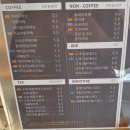 카페프리미에르 이미지