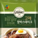 중·양식가정요리 이미지