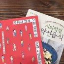 다연한의원 이미지