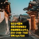 강남 규정 행정사사무소 이미지