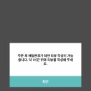 청춘불뽕