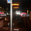 시찌린