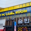 트리플PC방 이미지