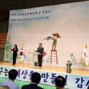 경북지적발달장애인복지협회 이미지