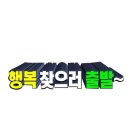 NR-3[평화로]-하-36 | 1년전 제주에서...