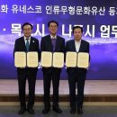 목포신안유통 이미지