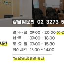 경희황금손한의원 네이버블로그