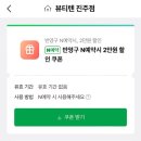 진주뷰티 이미지