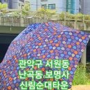 서원동-7 이미지