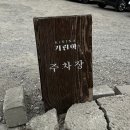 봉남5길 이미지