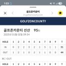 엠스클럽의성(18홀) 이미지