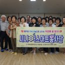 기초스마트폰교실(오전) 이미지