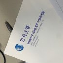 한진빌딩 | [금융권 아르바이트] 한국은행 통계보조팀 BSI 아르바이트 후기 및 맛집 정보