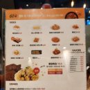 60계치킨 여주터미널점 이미지