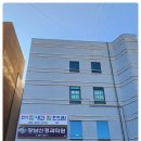 화서탑내과의원 이미지