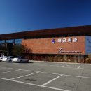 진해해군회관