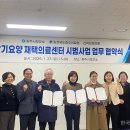 산척성모의원 이미지