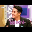 슈어와이낫