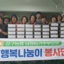남정경로당 이미지