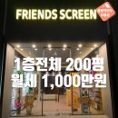 카카오스크린골프 이미지