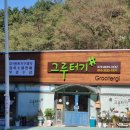 봉곡남로 이미지