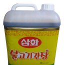 (주)삼화푸드 - 고성군 | (주)삼화푸드