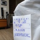 노랑통닭 고현점 이미지