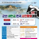 사진촬영 이미지