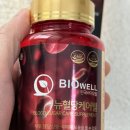 웰바이오 | [기타] 당뇨 관리의 필수! 한국바이오웰 뉴혈당케어웰 후기