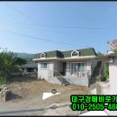 기성리마을회관 이미지