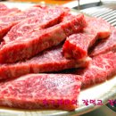 예천지보참우식육식당 Daum카페
