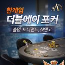 엑스포제일의원 이미지