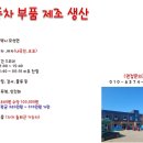 안성인력 이미지