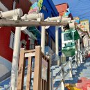 닥밭골 벽화마을 이미지