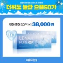 으뜸50안경 상암DMC점 이미지