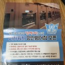 이지워시양산범어 이미지