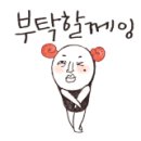 헤어수현 이미지