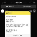 강릉 짬뽕순두부 맛집 추천 강릉 하월당 초당짬뽕순두부 내돈내산 후기 강릉 현지인 추천 맛집