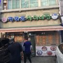 식이네 이미지